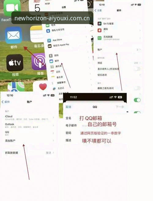 AFNH苹果手机登录教程攻略 AFNH官网登录卡在验证页?与普通苹果手机登录教程对比的5个关键差异