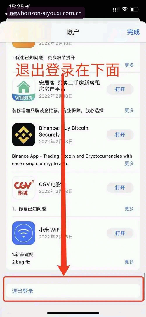 海外华人爱游戏官网数据 海外华人爱游戏官网数据同步最新动态:从登录失败到实时匹配的实操指南