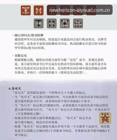 爱游戏官网安卓APK下载 爱游戏官网安卓APK下载实战指南:从安装到海外数据同步全解析
