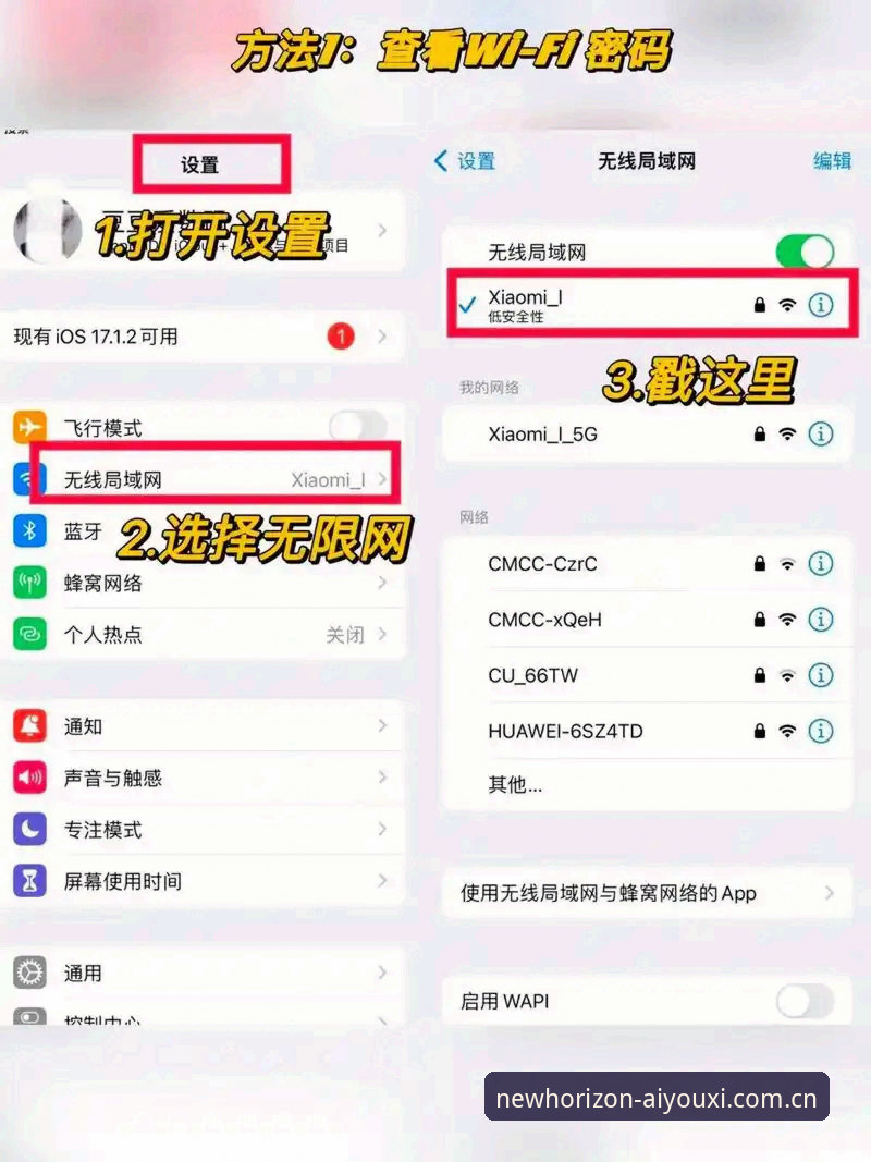 AFNH苹果手机登录教程安装教程 AFNH苹果手机登录教程安装教程避坑详解