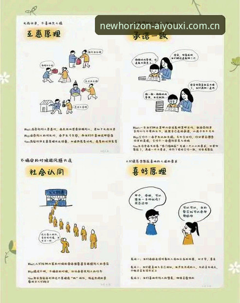 2026爱游戏官网中国区电脑版 索斯盖特纪录片《改变年轻男性的游戏规则》最新动态:避坑指南与前瞻解析